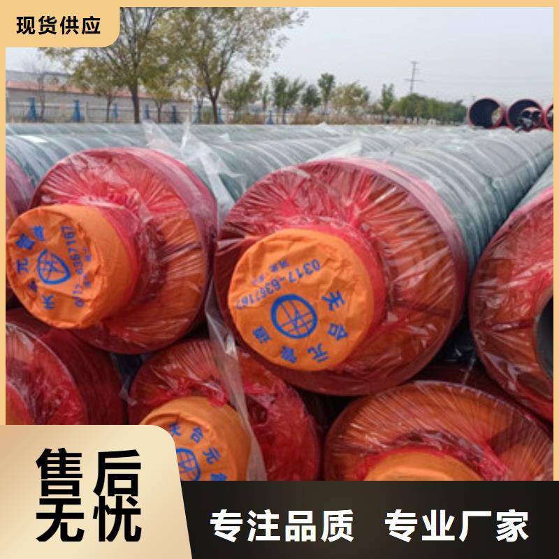 3PE防腐钢管视频-3PE防腐钢管_广西省百色市市场覆盖德保|西林|南宁|桂林|贺州|柳州|防城港等