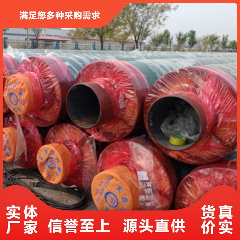 内滑动钢套钢保温管厂家批发零售