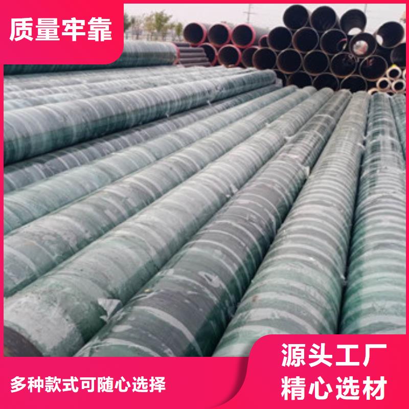 聚氨酯保温钢管视频-聚氨酯保温钢管|安顺市|普定|西秀|铜仁|贵阳|黔南|黔西南|毕节|黔东南|六盘水