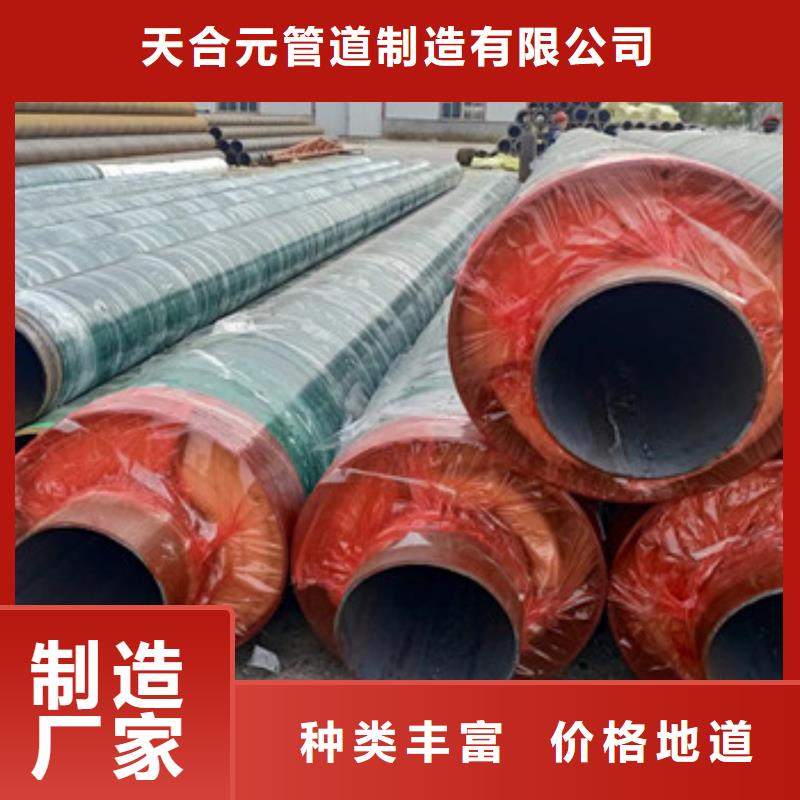 钢套钢保温管-视频-英山|麻城|黄石|荆门|鄂州|随州|孝感|荆州|恩施天合元钢套钢保温管_ 天合元管道制造(黄冈市分公司)