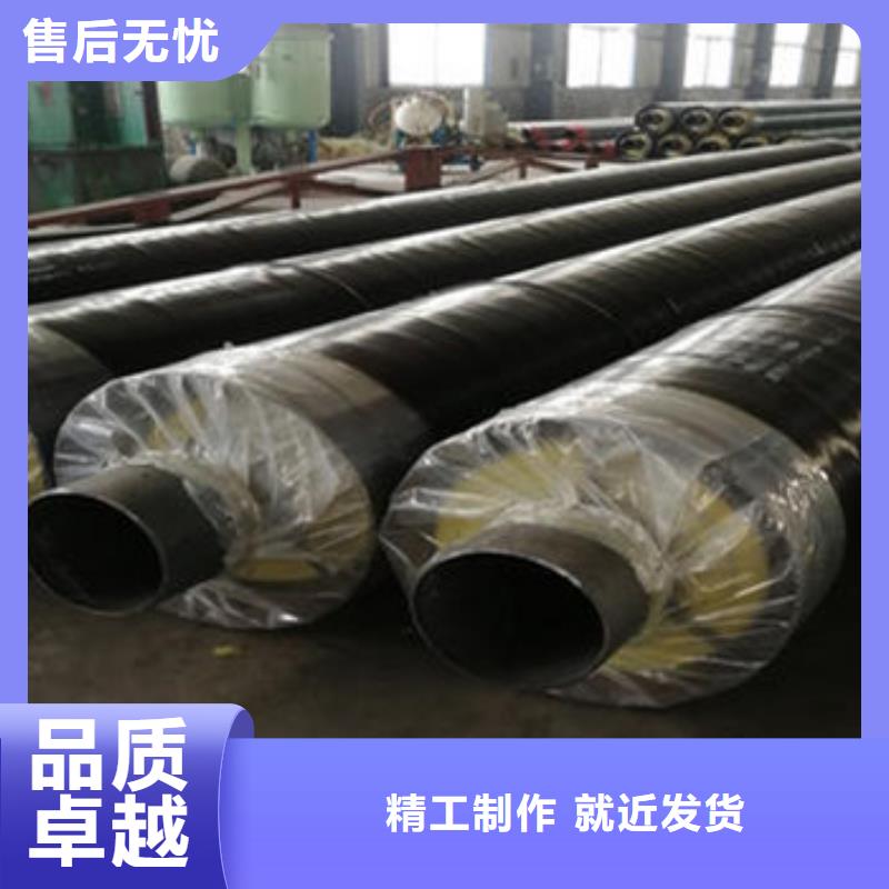 靠谱的预制钢套钢保温钢管销售厂家