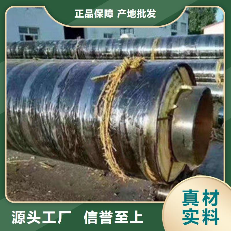 钢套钢保温管-视频-英山|麻城|黄石|荆门|鄂州|随州|孝感|荆州|恩施天合元钢套钢保温管_ 天合元管道制造(黄冈市分公司)