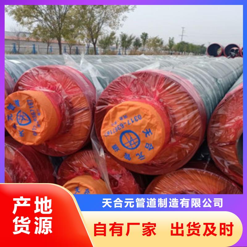 聚氨酯保温钢管视频-聚氨酯保温钢管|安顺市|普定|西秀|铜仁|贵阳|黔南|黔西南|毕节|黔东南|六盘水