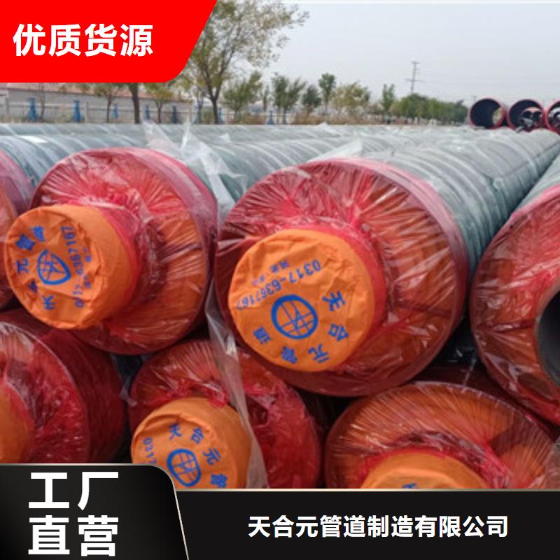 靠谱的预制钢套钢保温钢管销售厂家