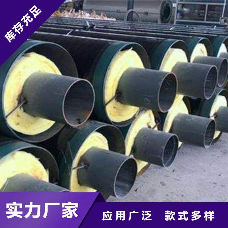 聚氨酯保温钢管视频-聚氨酯保温钢管|安顺市|普定|西秀|铜仁|贵阳|黔南|黔西南|毕节|黔东南|六盘水