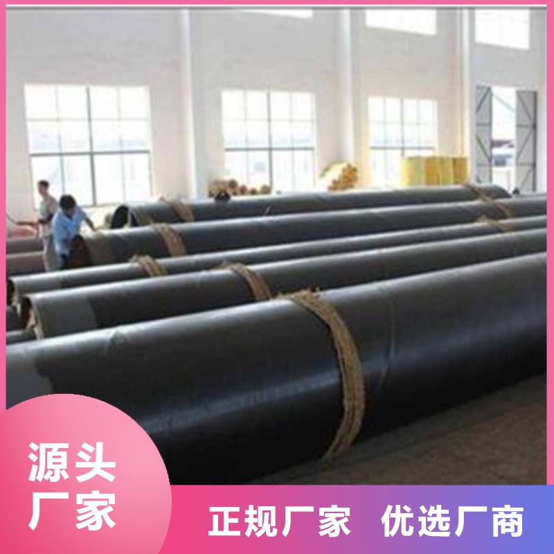 聚氨酯保温钢管视频-聚氨酯保温钢管|安顺市|普定|西秀|铜仁|贵阳|黔南|黔西南|毕节|黔东南|六盘水