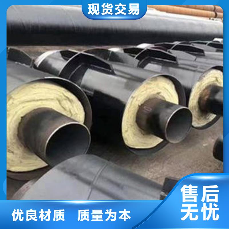 靠谱的预制钢套钢保温钢管销售厂家