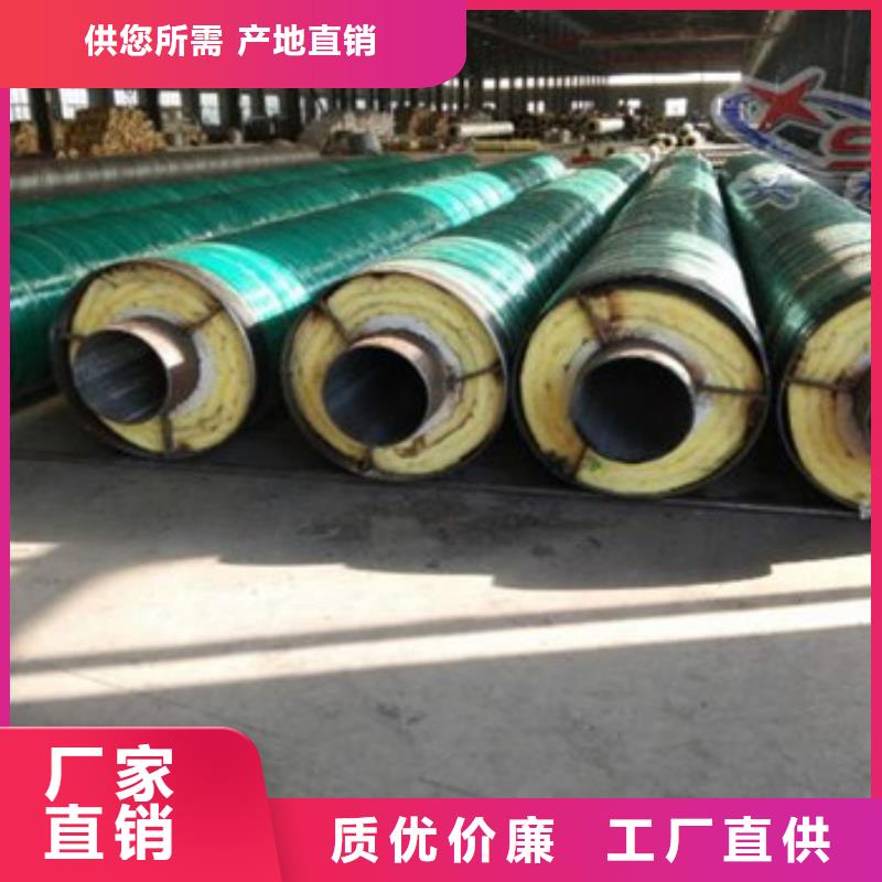 钢套钢保温管-视频-英山|麻城|黄石|荆门|鄂州|随州|孝感|荆州|恩施天合元钢套钢保温管_ 天合元管道制造(黄冈市分公司)