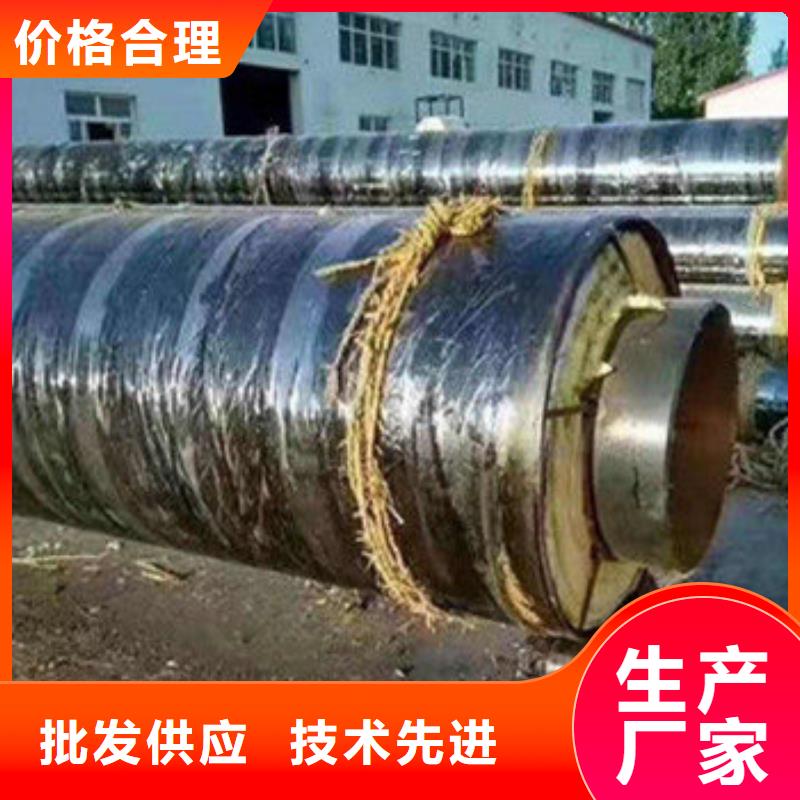 内滑动钢套钢保温管厂家批发零售