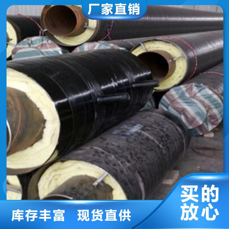 靠谱的预制钢套钢保温钢管销售厂家