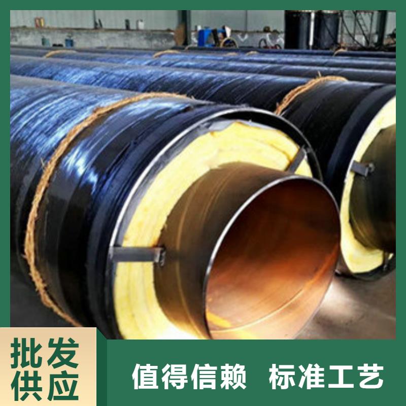 靠谱的预制钢套钢保温钢管销售厂家