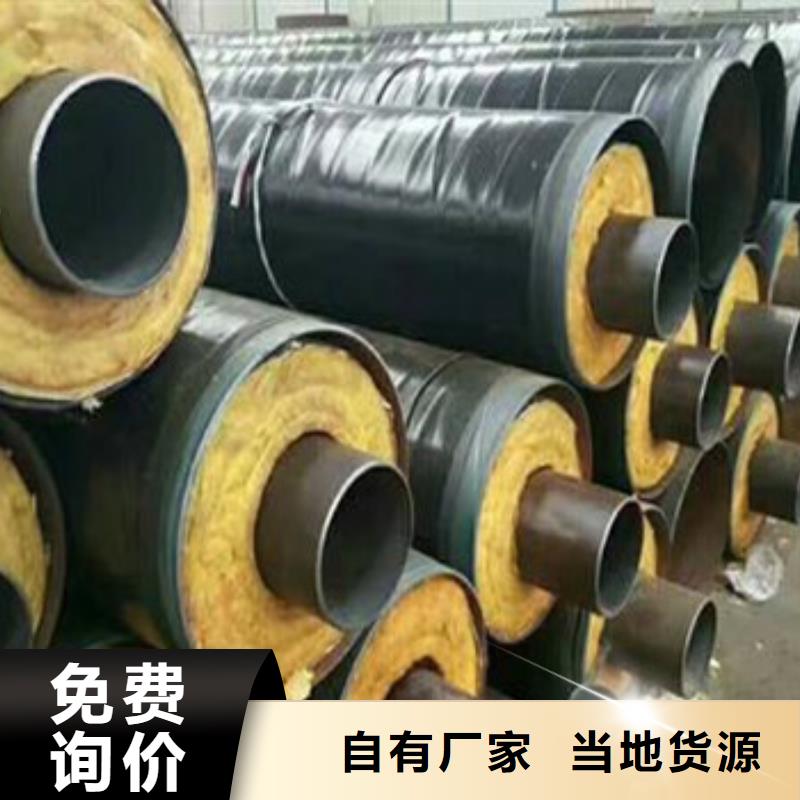 靠谱的预制钢套钢保温钢管销售厂家