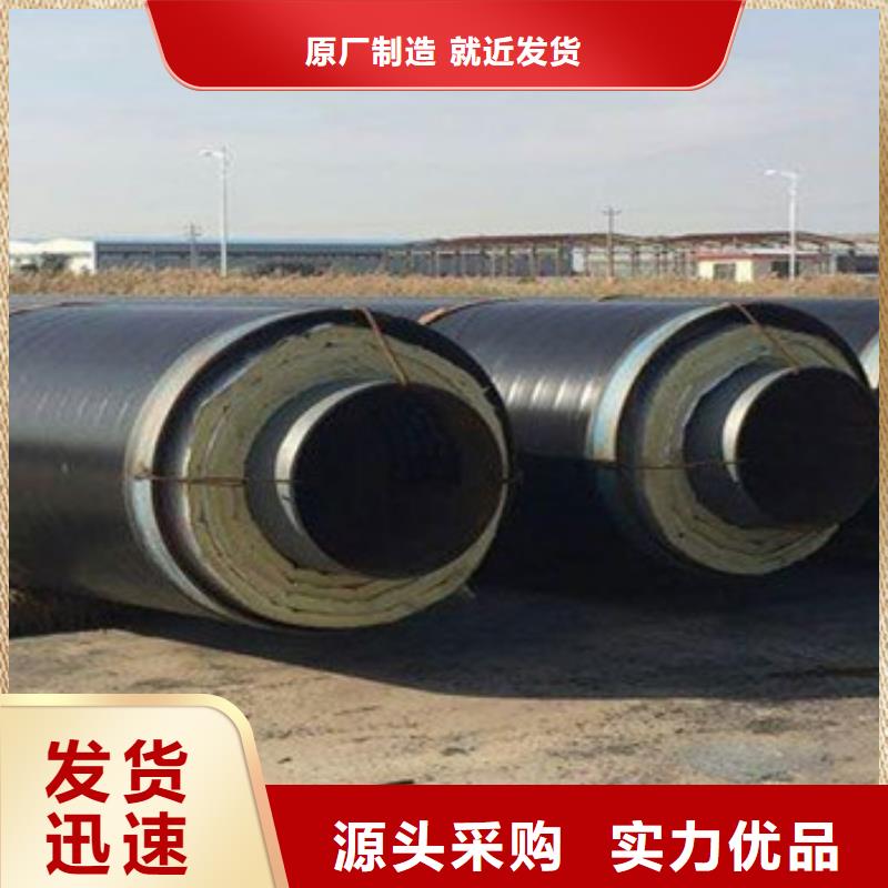 靠谱的预制钢套钢保温钢管销售厂家