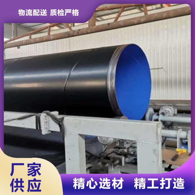 3PE防腐钢管-视频-3PE防腐钢管(天合元)覆盖地域江苏省无锡市惠山|南长|淮安|宿迁|徐州|连云港|南京