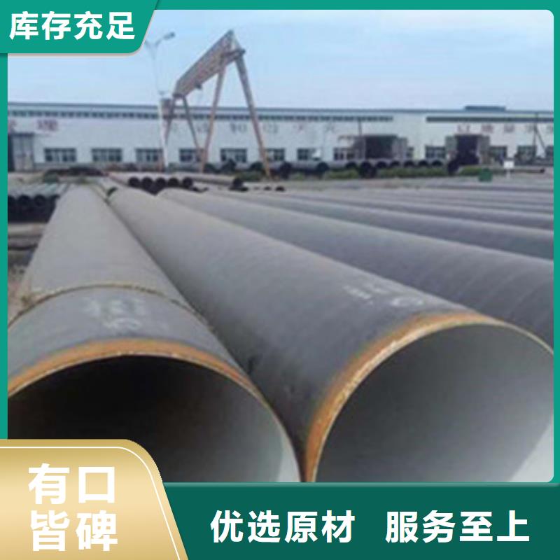 3PE防腐钢管-视频-3PE防腐钢管(天合元)覆盖地域江苏省无锡市惠山|南长|淮安|宿迁|徐州|连云港|南京