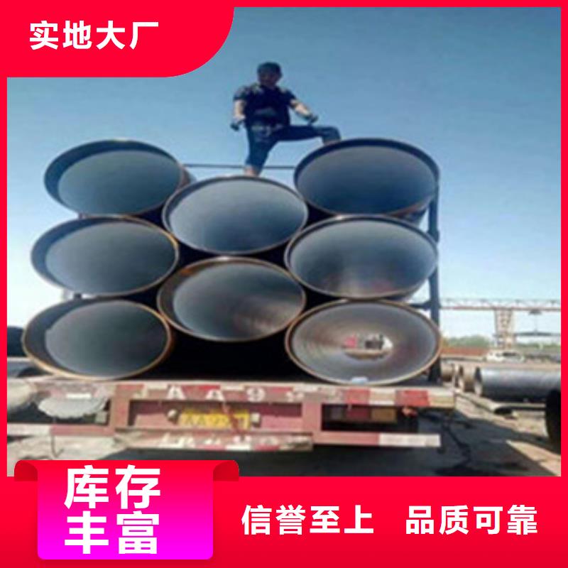 聚氨酯保温钢管-视频-内蒙古兴安市|乌兰察布|鄂尔多斯|锡林郭勒|呼伦贝尔|包头|乌海|通辽聚氨酯保温钢管-天合元