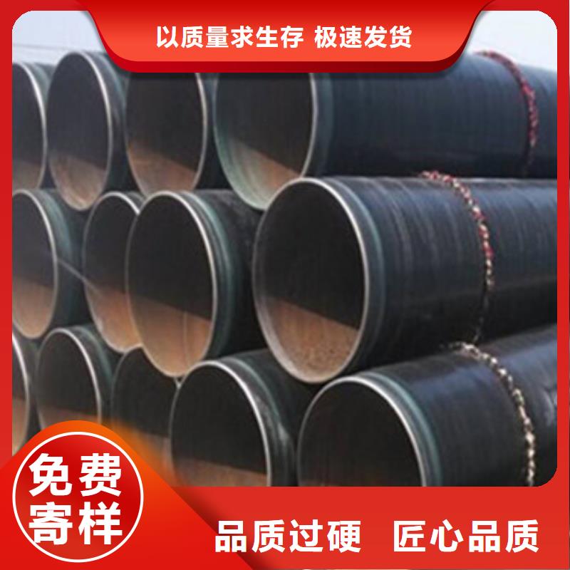 聚氨酯保温钢管-视频-内蒙古兴安市|乌兰察布|鄂尔多斯|锡林郭勒|呼伦贝尔|包头|乌海|通辽聚氨酯保温钢管-天合元