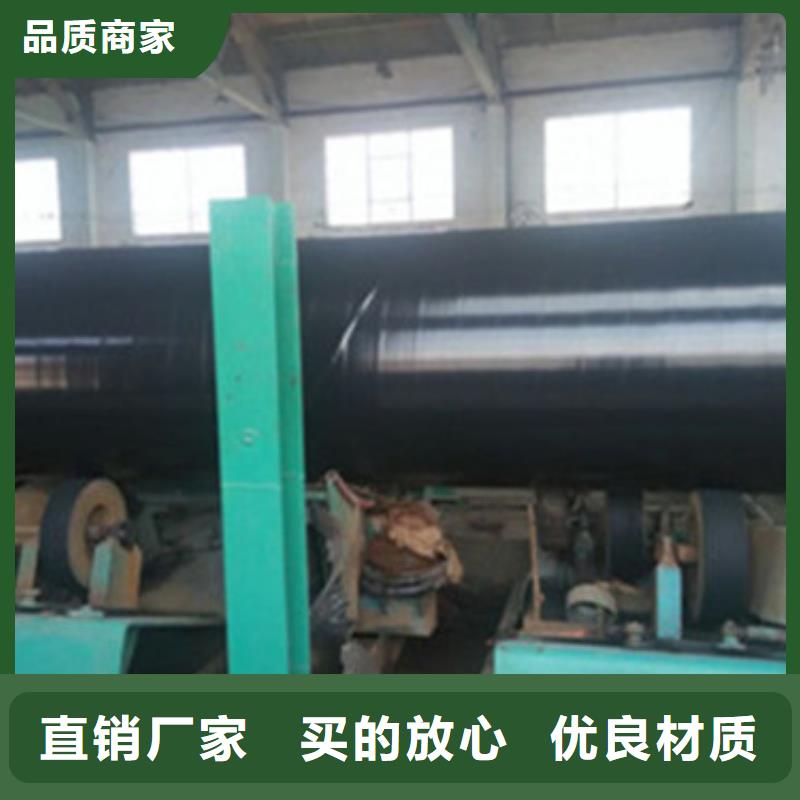 聚氨酯保温钢管-视频-内蒙古兴安市|乌兰察布|鄂尔多斯|锡林郭勒|呼伦贝尔|包头|乌海|通辽聚氨酯保温钢管-天合元