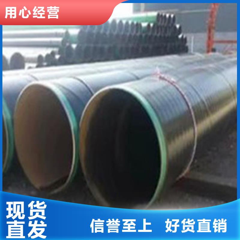 3PE防腐钢管-视频-3PE防腐钢管(天合元)覆盖地域江苏省无锡市惠山|南长|淮安|宿迁|徐州|连云港|南京