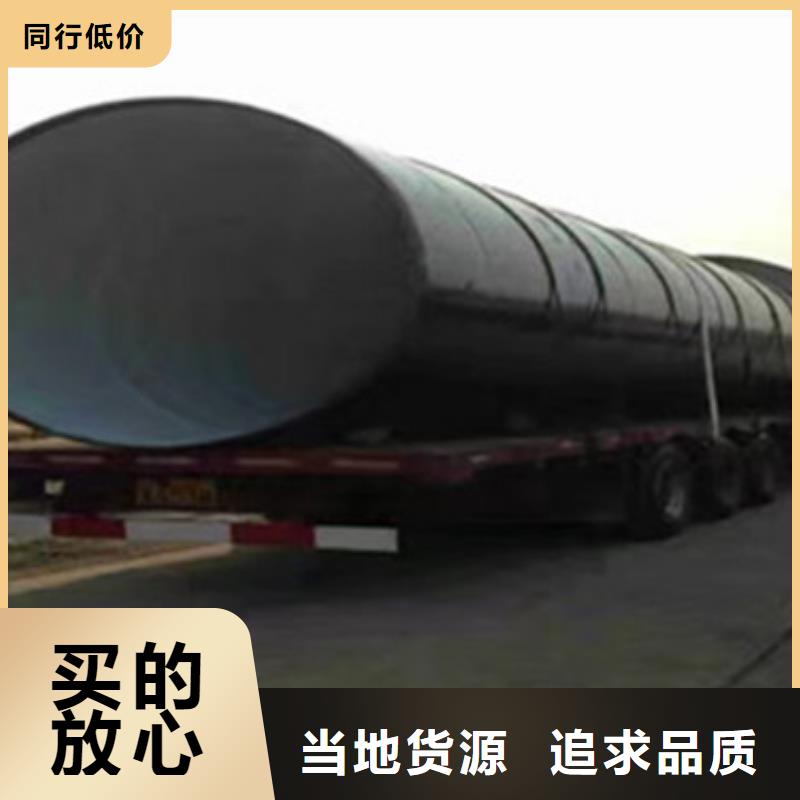 3PE防腐钢管-视频-3PE防腐钢管(天合元)覆盖地域江苏省无锡市惠山|南长|淮安|宿迁|徐州|连云港|南京