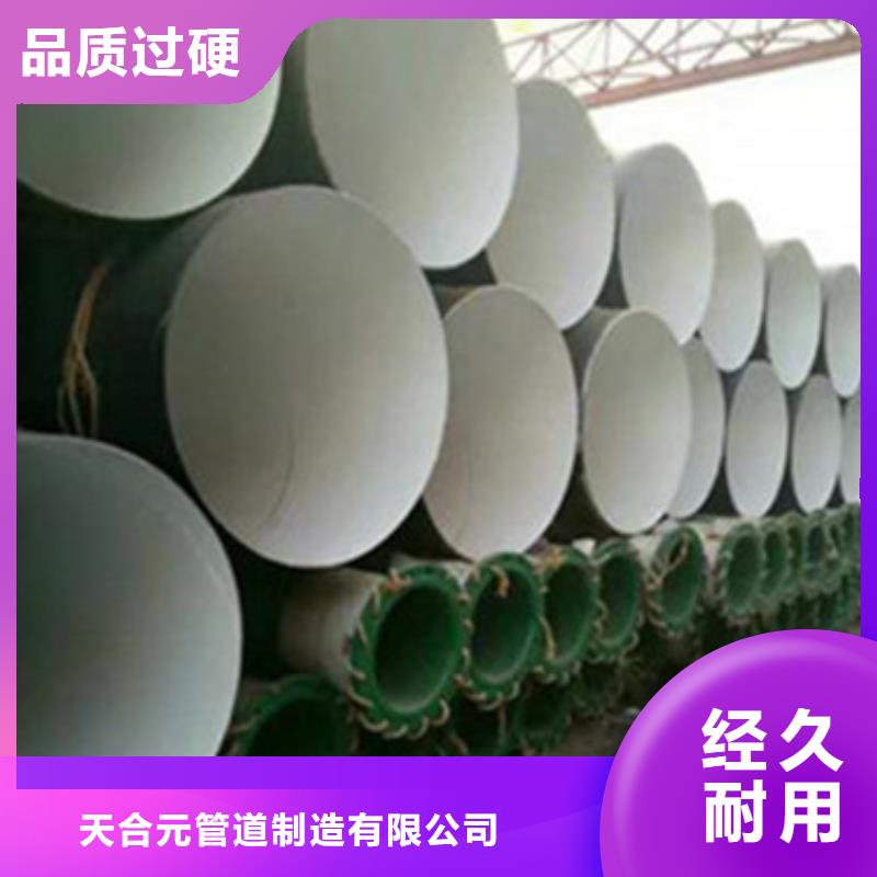聚氨酯保温钢管-视频-内蒙古兴安市|乌兰察布|鄂尔多斯|锡林郭勒|呼伦贝尔|包头|乌海|通辽聚氨酯保温钢管-天合元