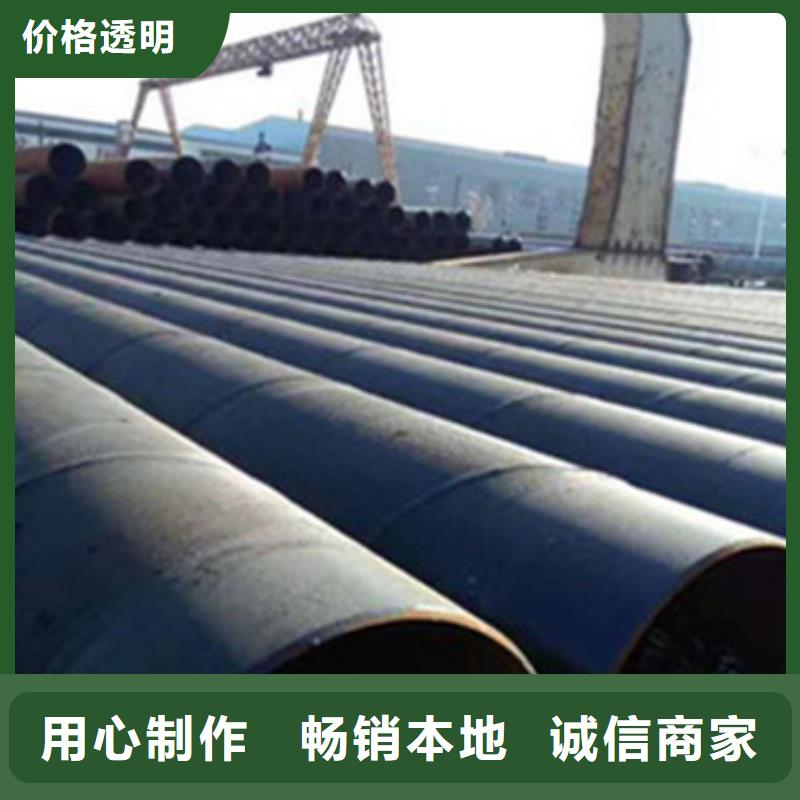 3PE防腐钢管-视频-3PE防腐钢管(天合元)覆盖地域江苏省无锡市惠山|南长|淮安|宿迁|徐州|连云港|南京
