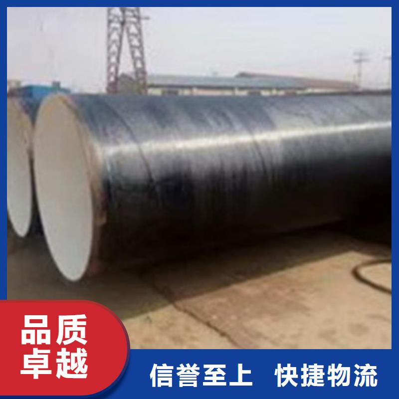 聚氨酯保温钢管-视频-内蒙古兴安市|乌兰察布|鄂尔多斯|锡林郭勒|呼伦贝尔|包头|乌海|通辽聚氨酯保温钢管-天合元