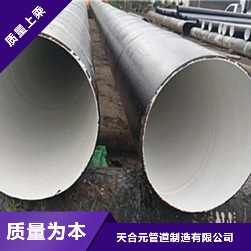 聚氨酯保温钢管-视频-内蒙古兴安市|乌兰察布|鄂尔多斯|锡林郭勒|呼伦贝尔|包头|乌海|通辽聚氨酯保温钢管-天合元