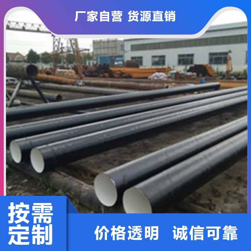 3PE防腐钢管-视频-3PE防腐钢管(天合元)覆盖地域江苏省无锡市惠山|南长|淮安|宿迁|徐州|连云港|南京