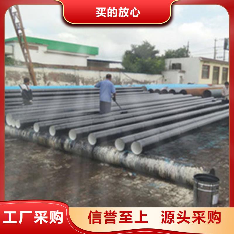 聚氨酯保温钢管-视频-内蒙古兴安市|乌兰察布|鄂尔多斯|锡林郭勒|呼伦贝尔|包头|乌海|通辽聚氨酯保温钢管-天合元