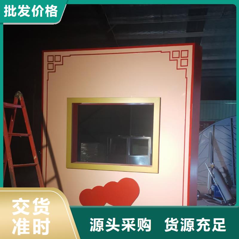 智能公交站台候车亭
仿古候车亭制作
不锈钢候车亭定制
户外太阳能候车亭
乡镇复古候车亭
新款智能电子系统候车亭
城市道路公交候车亭
公园巴士候车亭
不锈钢候车亭厂家
乡村简约不锈钢候车亭
滚动灯箱公交候车亭
智慧公交站台候车亭
景区巴士候车亭
建设道路候车亭
城镇公交候车亭
新款不锈钢候车亭
广告灯箱候车亭
智能垃圾桶候车亭
新款智能自动报站候车亭生产厂家