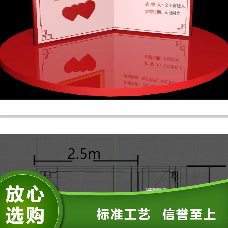 美丽乡村振兴标牌支持定制