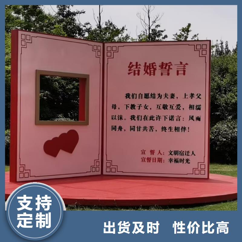 美丽乡村标牌设计质优价廉