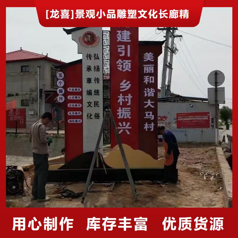 党建美丽乡村标识牌质量保证