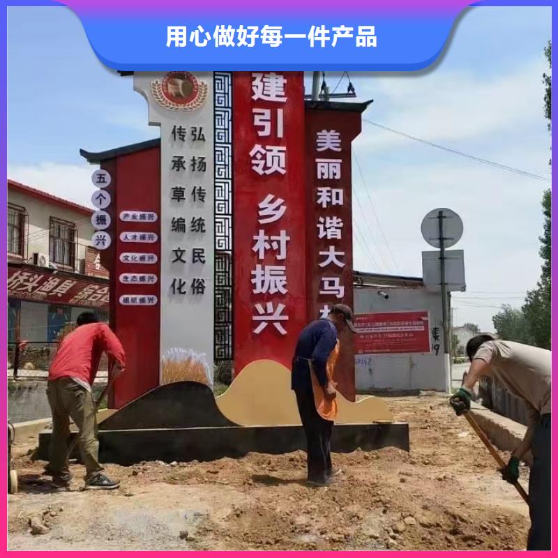 户外定制美丽乡村标牌生产基地