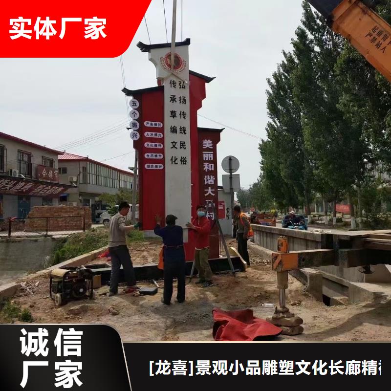 村口指示美丽乡村标牌实力老厂