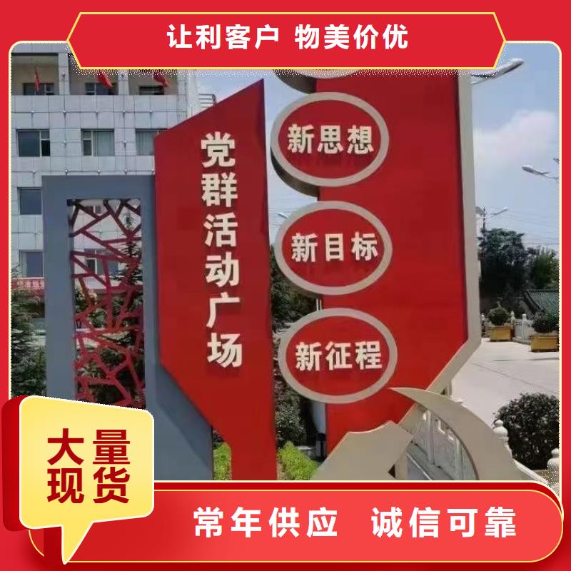 景点美丽乡村标牌品质过关
