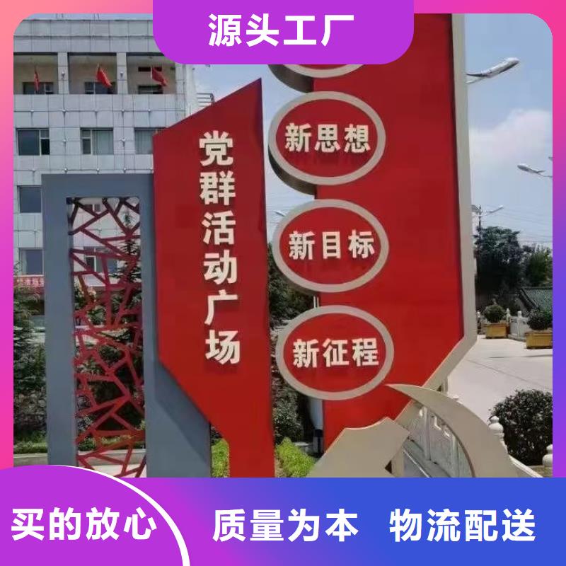 定制美丽乡村标牌实力老厂