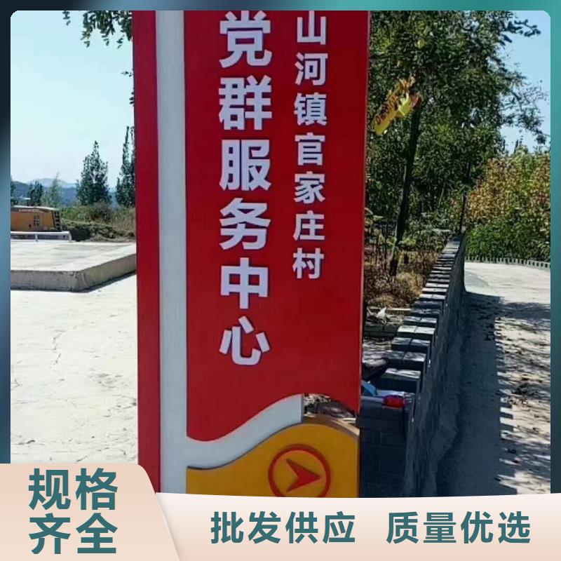 景区内度假区民宿标识牌采购