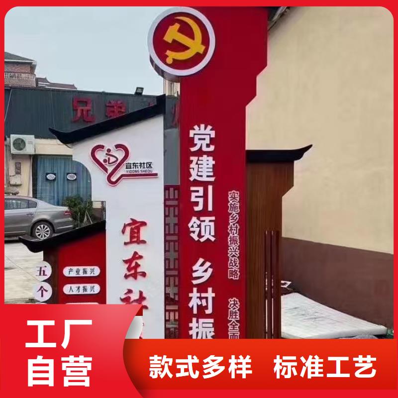 新型农村美丽乡村标识牌发货及时