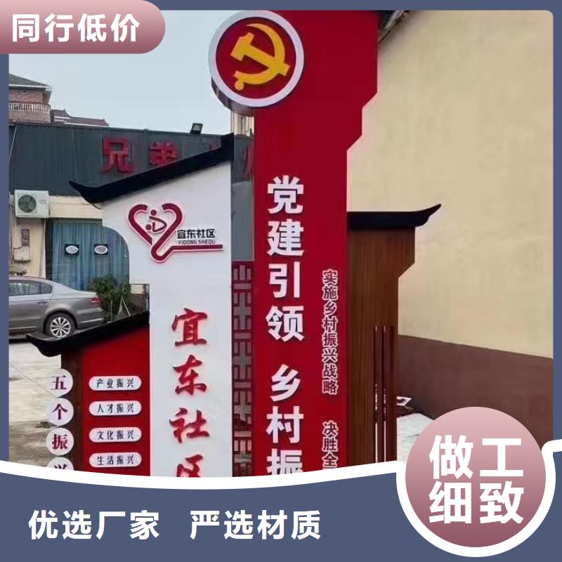 智能公交站台候车亭