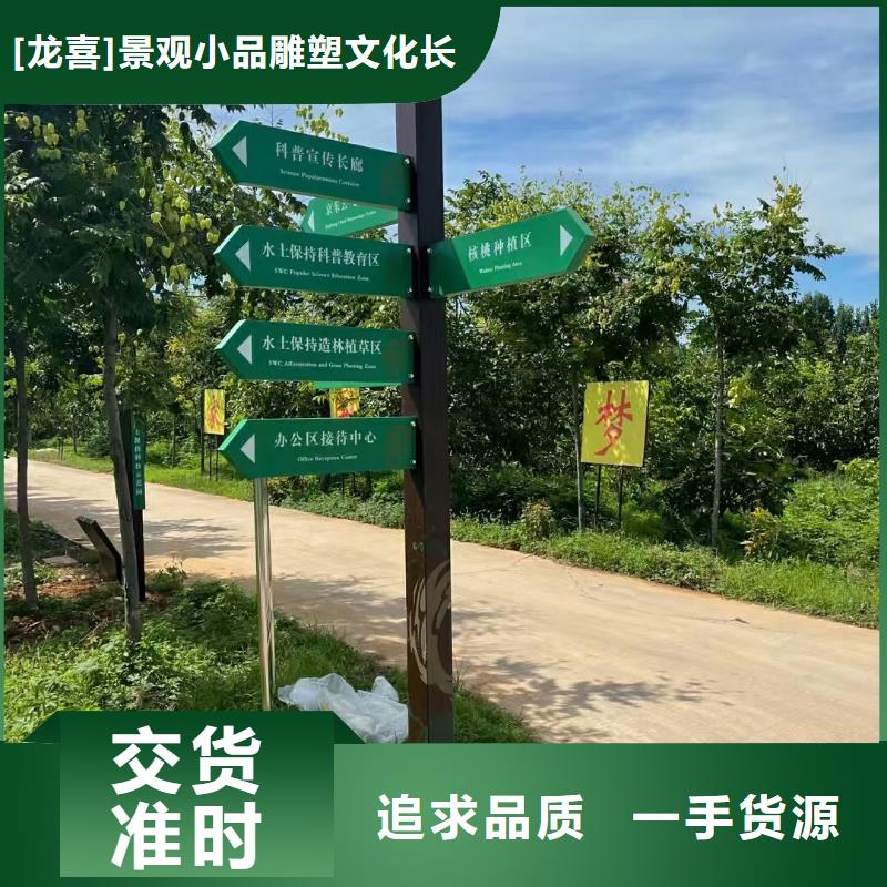 定制美丽乡村标牌发货及时