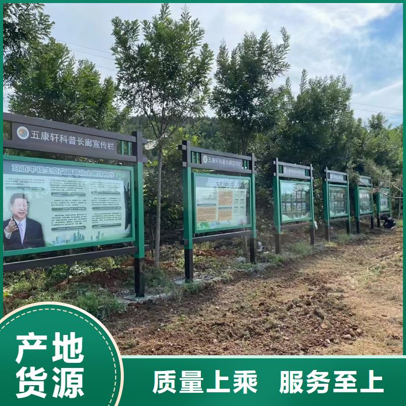 美丽乡村标牌制作售后完善