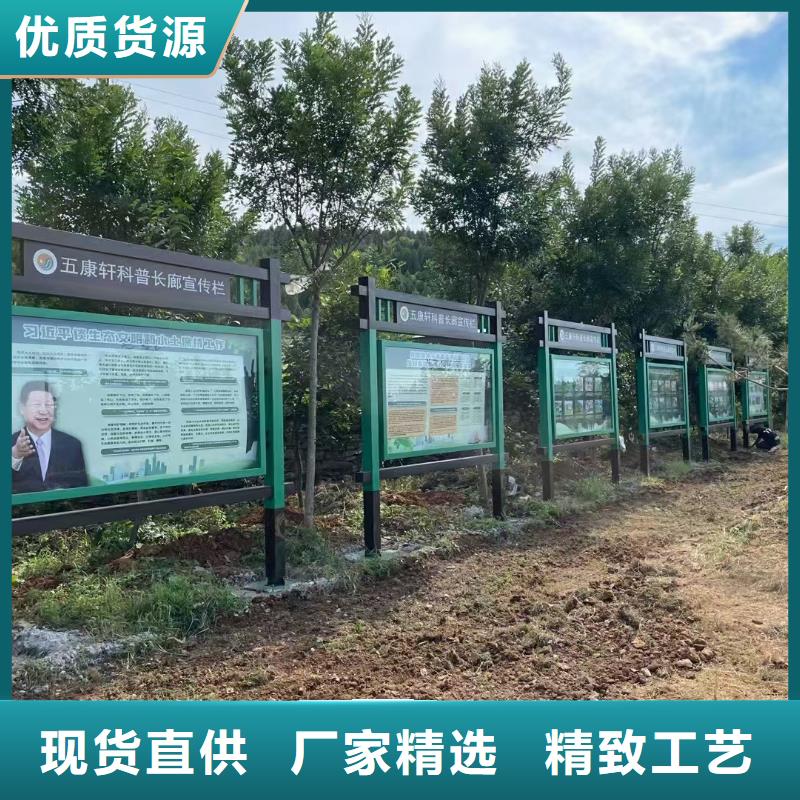 不锈钢美丽乡村标识牌值得信赖