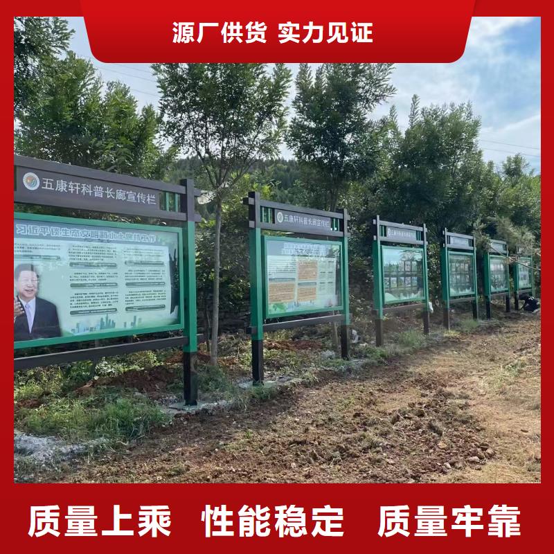 烤漆美丽乡村标牌批发价格