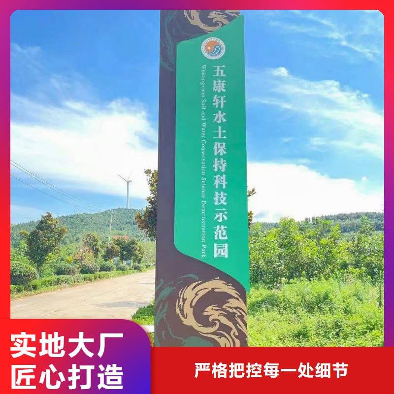 景区导视美丽乡村标牌无中间商