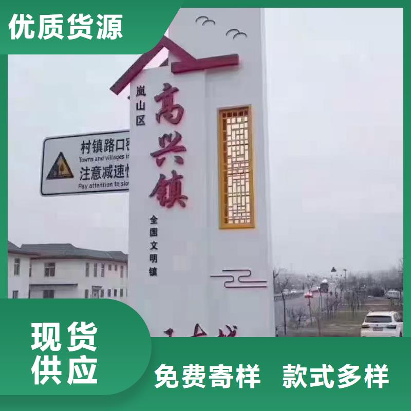 景区导视美丽乡村标牌无中间商