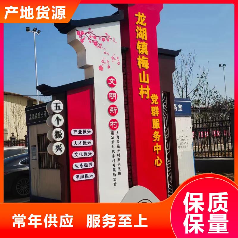 村口指示美丽乡村标牌规格齐全