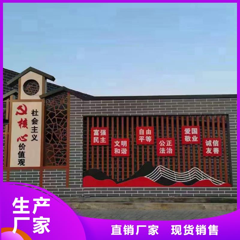 不锈钢美丽乡村标牌发货及时