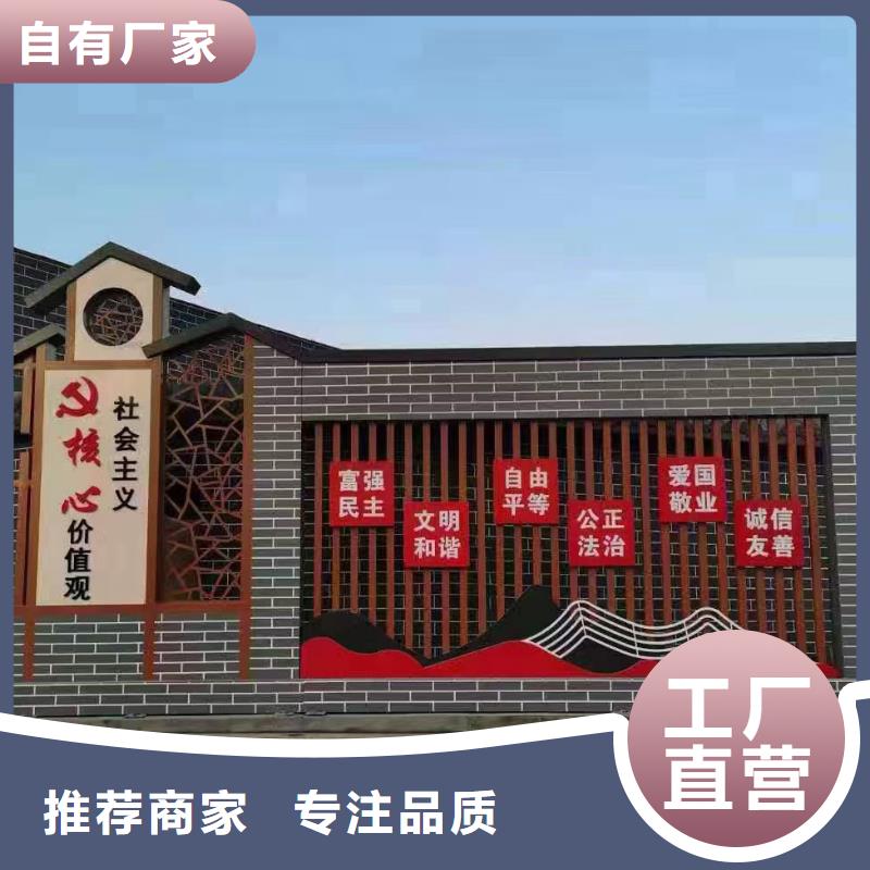 新农村标识美丽乡村标牌支持定制